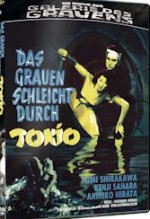 Das Grauen schleicht durch Tokio  (Blu-Ray+DVD) - Die Rache der Galerie des Grauens 06