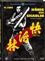 König der Shaolin - (Blu-Ray+DVD) (2Discs) - Cover B