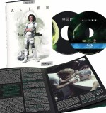 Alien, le huitième passager [Édition Digibook Collector + Livret] EPUISE/OUT OF PRINT