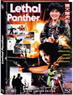 Der Tödliche Panther (Blu-Ray+DVD) - Cover B