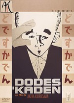 Dodes'Kaden (édition Collector)