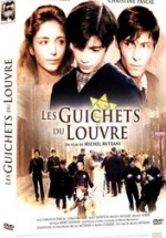 Les Guichets du Louvre
