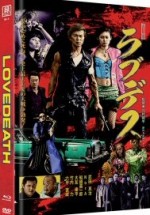 Lovedeath (Blu-Ray+DVD)