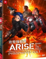 Ghost in the Shell Arise - Pyrophoric Cult (Combo Collector Blu-ray + DVD)